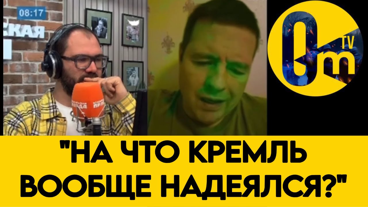 ВСЕ БЕСПОЛЕЗНО! МЫ ТОЛЬКО ПОЗОРИМ РОССИЮ!
