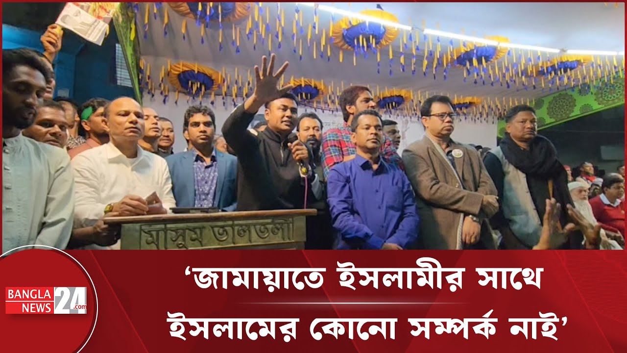 আওয়ামী লীগের নেতা-কর্মীদের যা বললেন আমানউল্লাহ আমান