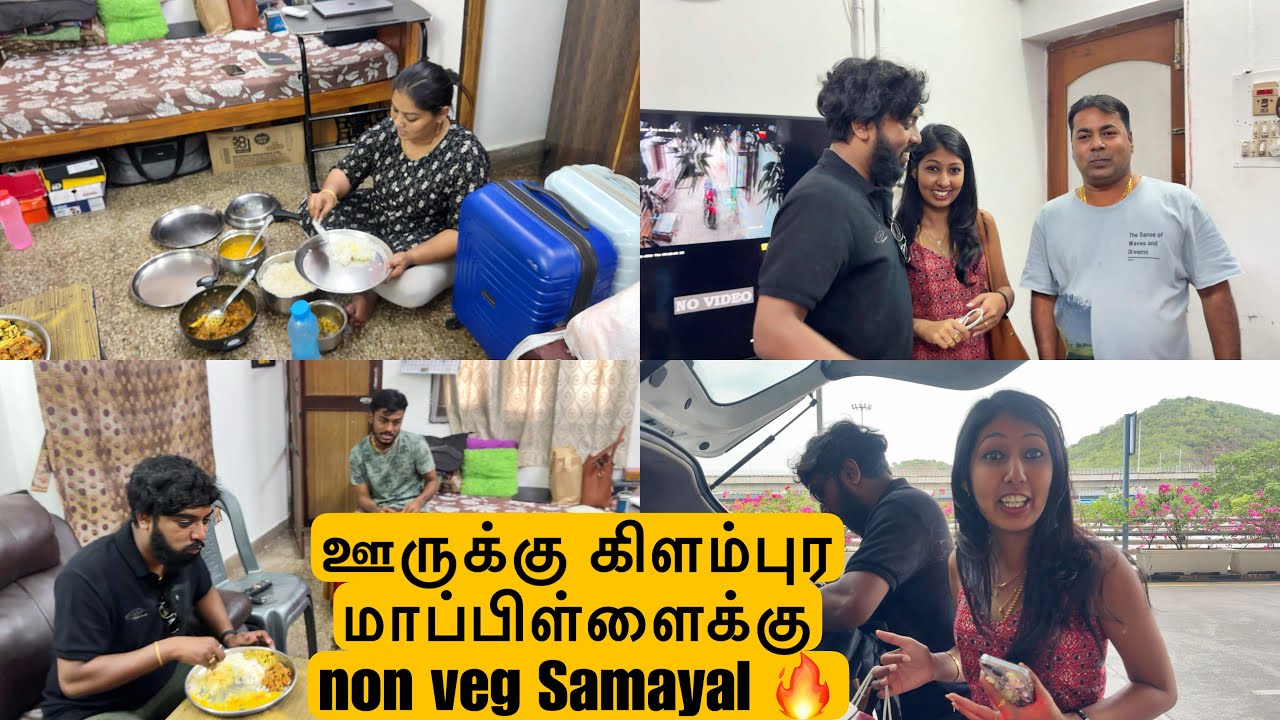 ஊருக்கு கிளம்புர மாப்பிள்ளைக்கு non veg Samayal 🔥Mama with Babyma
