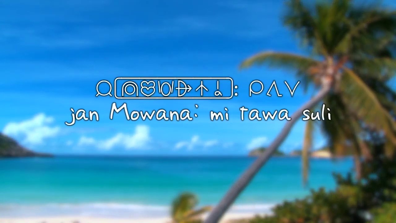 jan Mowana: mi tawa suli - Moana: How Far I'll Go in toki pona