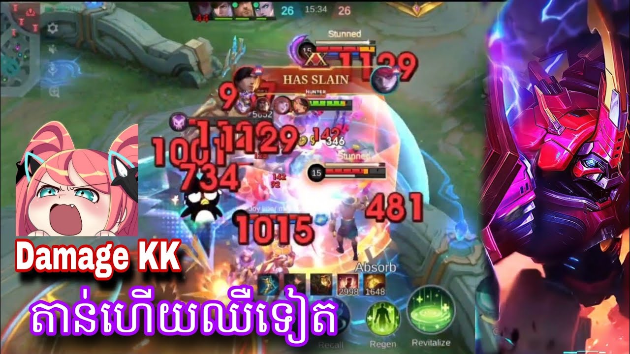 តាន់ហើយឈឺទៀតbro Grock || mobile legend 
