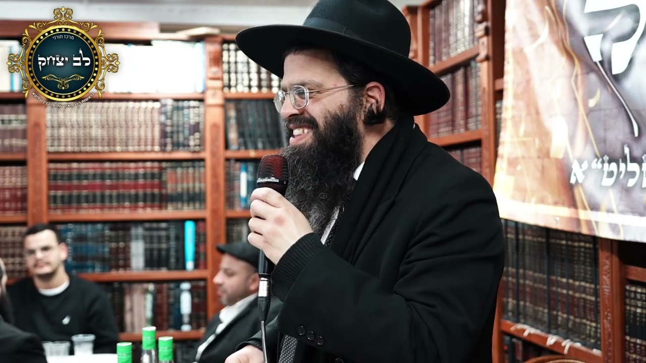 הילולת רבי יצחק אבוחצירא זיע
