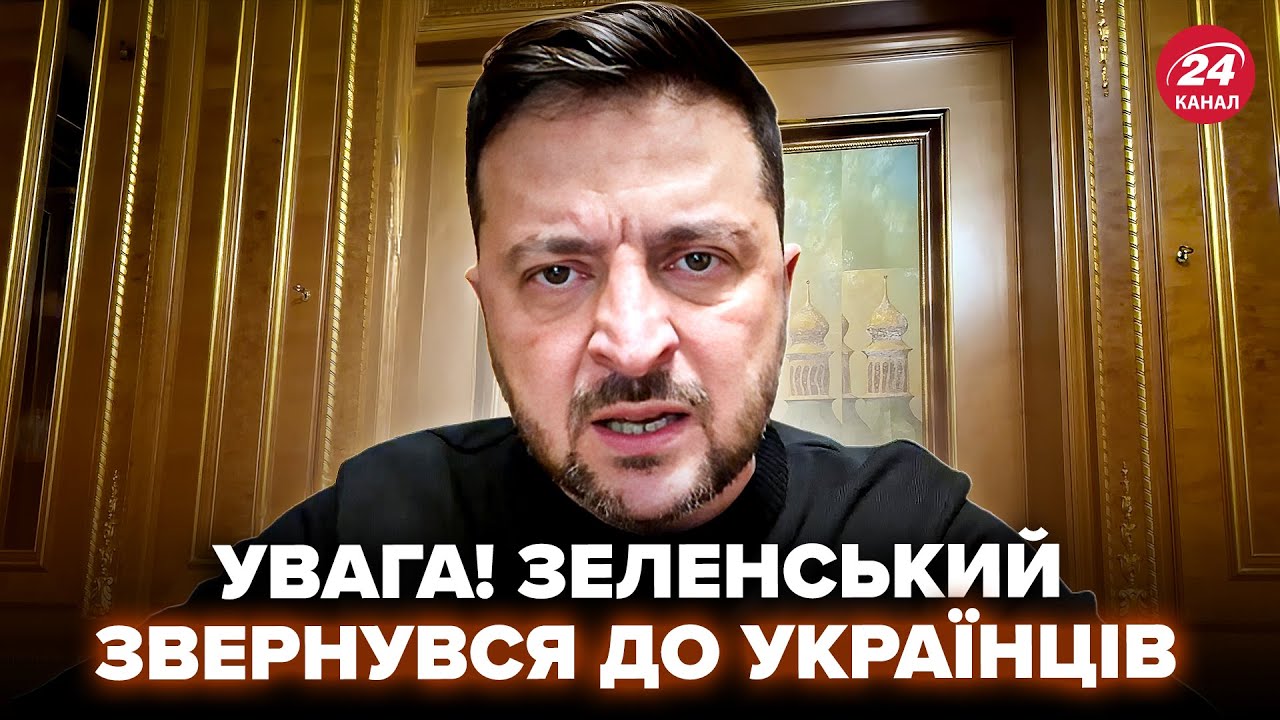 ⚡️ЕКСТРЕНО! Зеленський НЕГАЙНО ВІДРЕАГУВАВ на обстріл Києва. Готові перші рішення