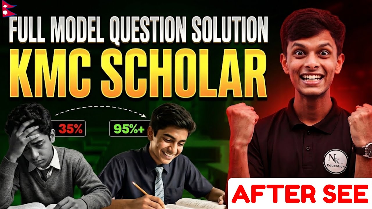 KMC Scholarship Full Model Questions Solution 📚 | After SEE Entrance Preparation 2083 | St.xavier's