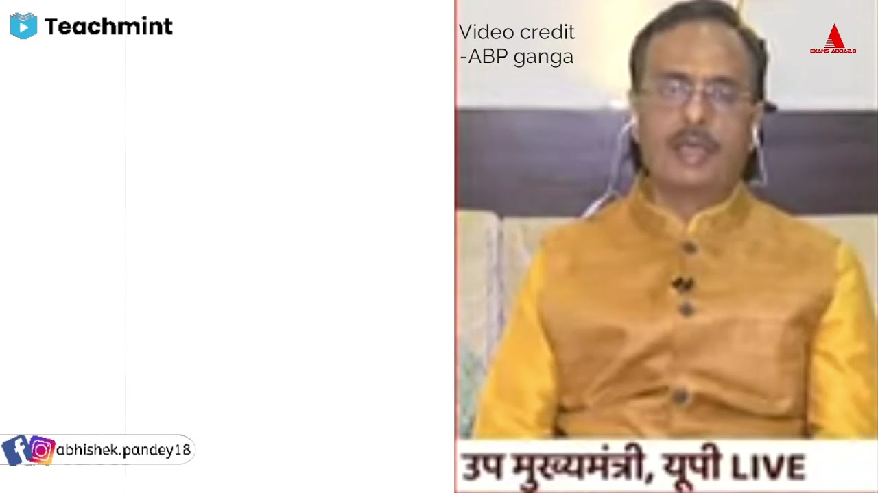 live डॉ दिनेश शर्मा उपमुख्यमंत्री उत्तरप्रदेश | University students promotion news | Teachmint