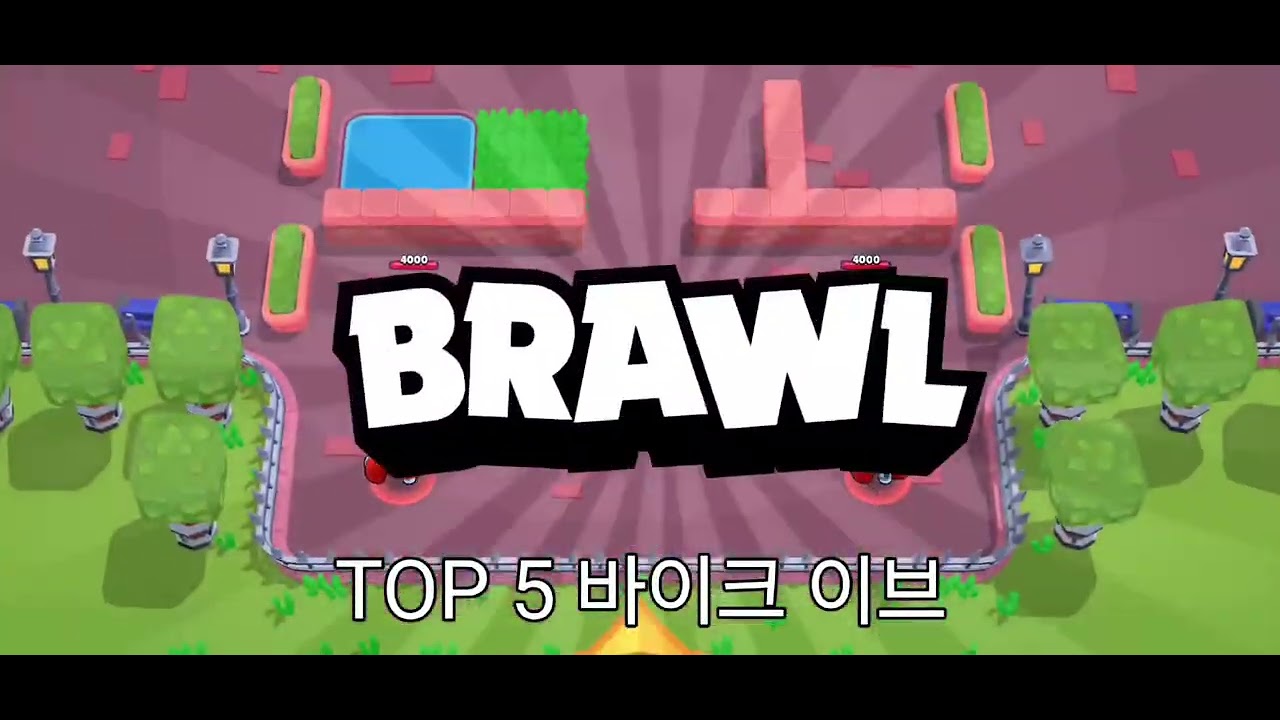 새해 스킨 TOP 15 (개인적인 의견 주의)