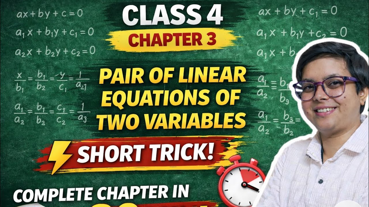 NCERT Class 10th Subject Maths Chapter 3 pair of linear equations of two variables |short trick |