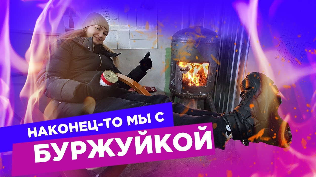 4 серия