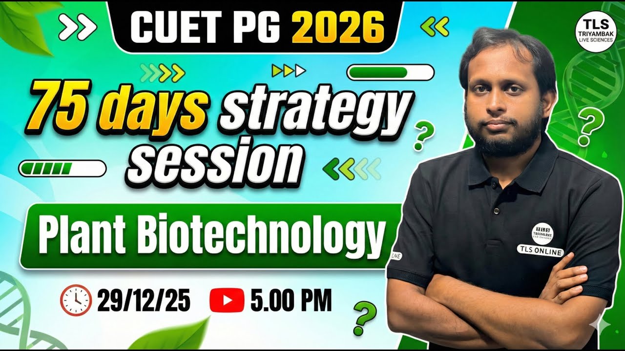 𝐂𝐔𝐄𝐓 𝐏𝐆 𝟐𝟎𝟐𝟔 | 𝐏𝐥𝐚𝐧𝐭 𝐁𝐢𝐨𝐭𝐞𝐜𝐡𝐧𝐨𝐥𝐨𝐠𝐲: 𝟕𝟓 𝐃𝐚𝐲𝐬 𝐂𝐨𝐦𝐩𝐥𝐞𝐭𝐞 𝐒𝐭𝐫𝐚𝐭𝐞𝐠𝐲 & 𝐑𝐨𝐚𝐝𝐦𝐚𝐩 🌿