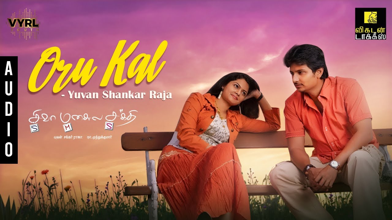 Oru Kal Oru Kannadi - Siva Manasula Sakthi | Jiiva | AnuyaBhagvath | Yuvan Shankar Raja | M. Rajesh