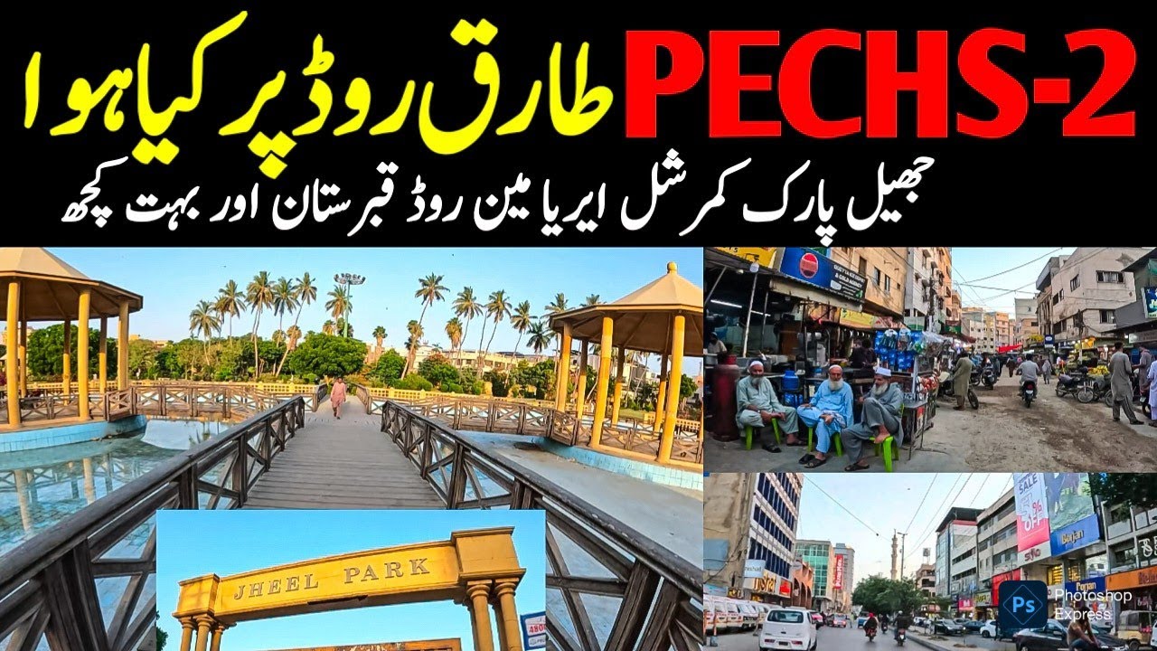 PECHS block 2 Jheel Park Tariq Road Commercial Area Food Street evening tour @focus with fahim