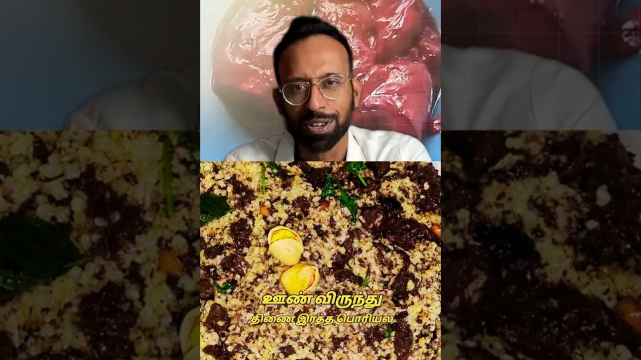 Did you Know?Goat blood was once a regular part of our ancient meals!Try This recipe|#shorts|#millet