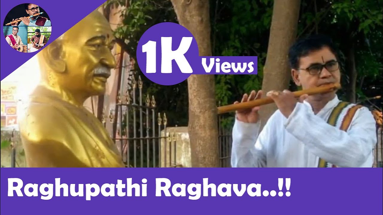 Raghupathi Raghava | Flute | Sri Krishna Devaraya Venkat Rao