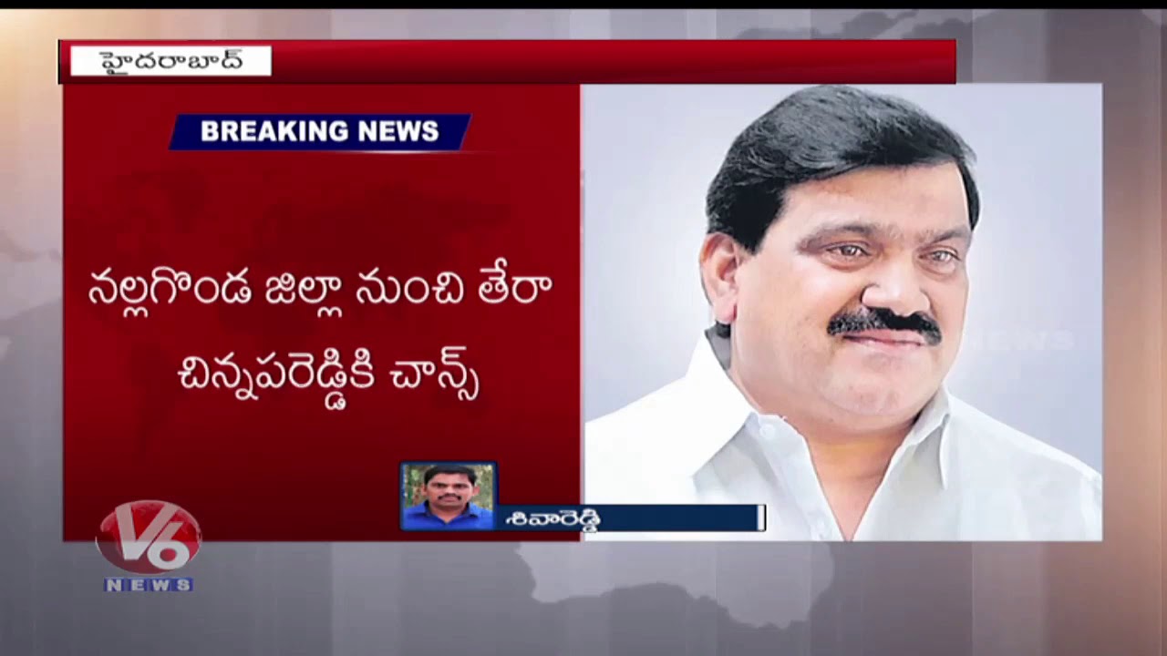 TRS Party Announces MLC Candidates Under Local Bodies Quota | V6 News