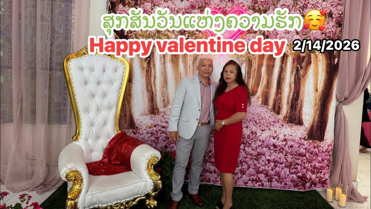 At Valentine’s Day party 
