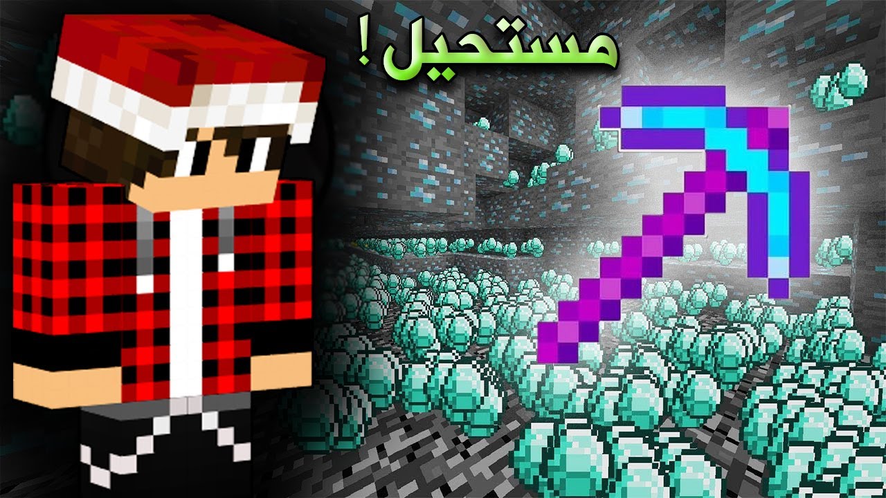الطريق الى الواردن #9 حصلنا اقوى بكاكس يدبل الدايموند 😍💎