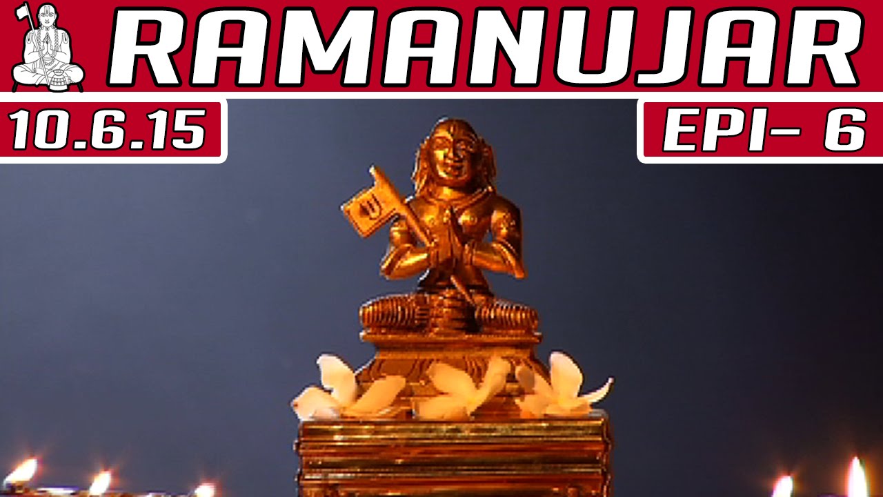 Ramanujar - New Tamil Serial | Episode 6 | 10/06/2015