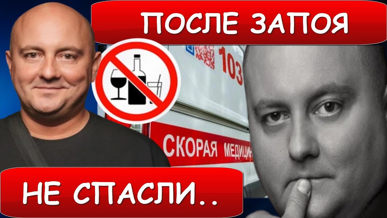 Только что сообщили! Известный комик Юрий Ткач