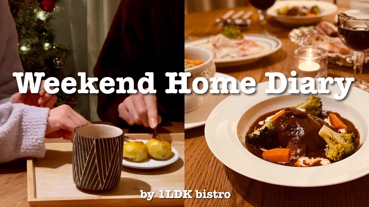 深夜2時のスイートポテト／冬のはじまりのおうちビストロ🕯［二人暮らしVlog］