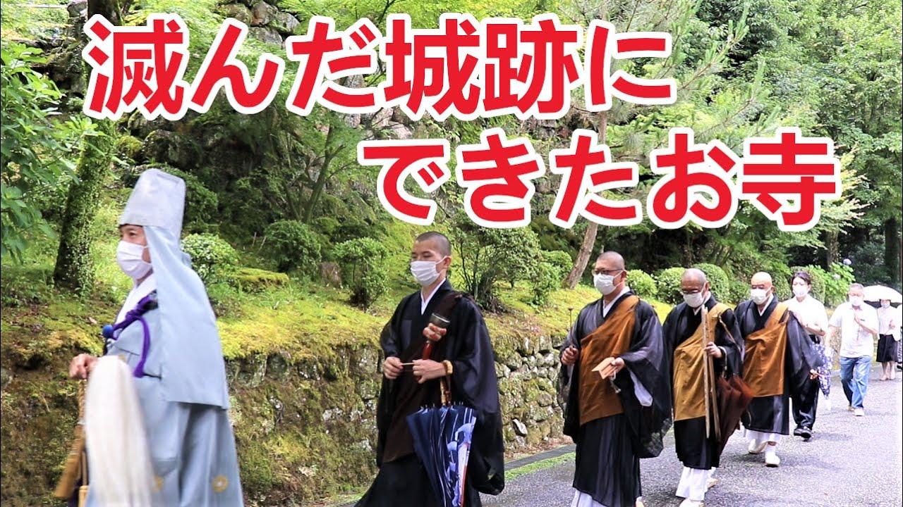 陣内一族と大友宗麟の供養祭や初めてのご祈祷、石畳みDIY
