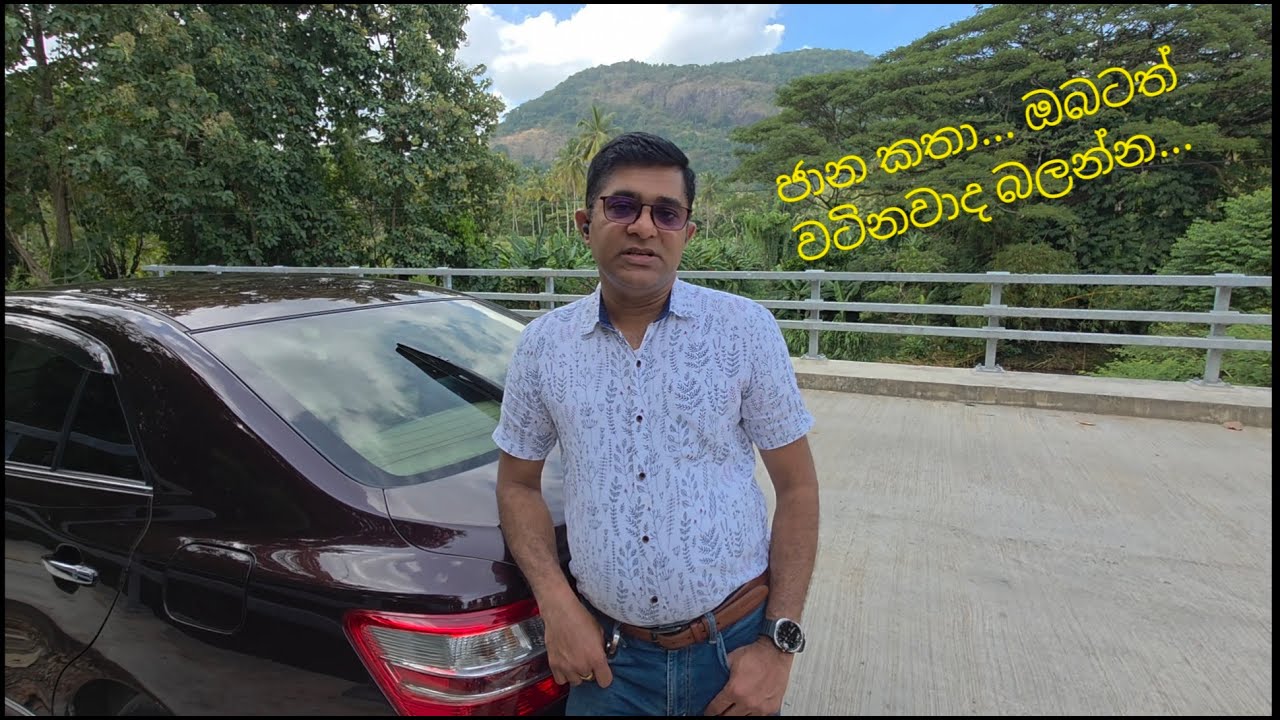 ජාන කතා ( Gene Talks ) ජාන රෝග විශේෂඥ (වැඩබලන ) වෛද්‍ය තුෂාර ප්‍රියවංශ ඉරිපත් කිරීමක්