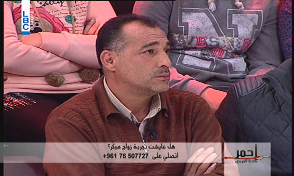 أحمر بالخط العريض – زواج مبكر -  لأنها قضية رأي عام – هدى ووحيد مرعب
