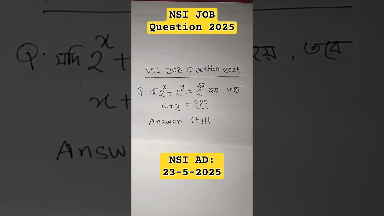 NSI AD Job Questions 2025 | NSI Assistant Director MCQ Suggestion | NSI Exam Guide BD