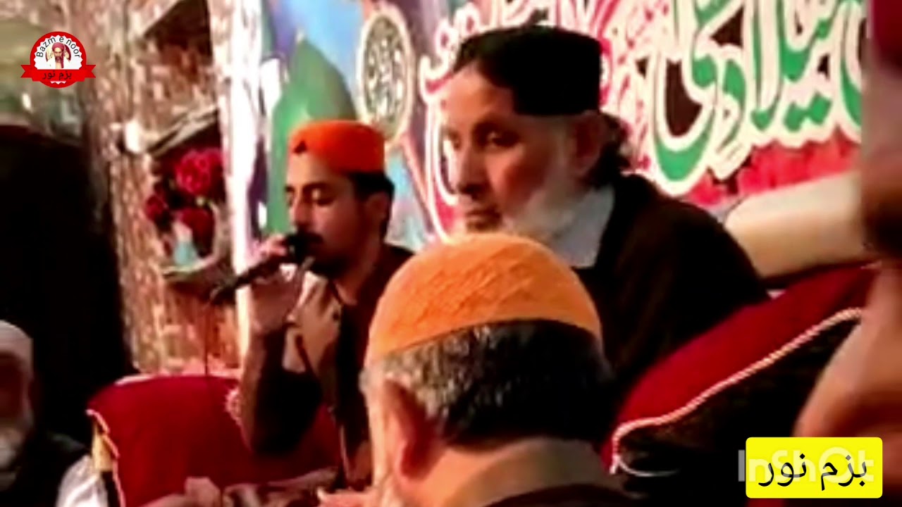 Ham Banawat Se Nahi Kehte ke Ham Tere Hain | Sahibzada Khuliq Ahmad Khan Noori