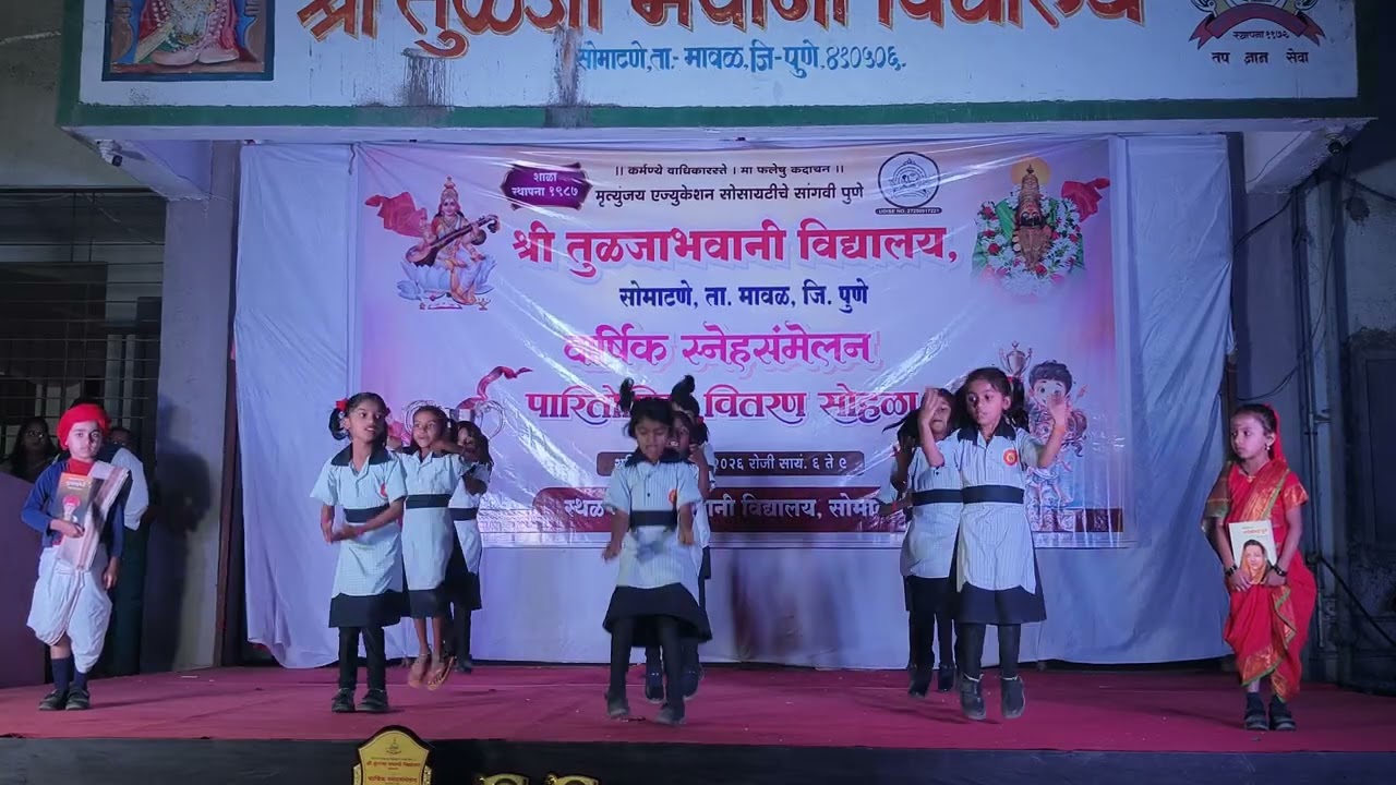 #शाळा  मराठी