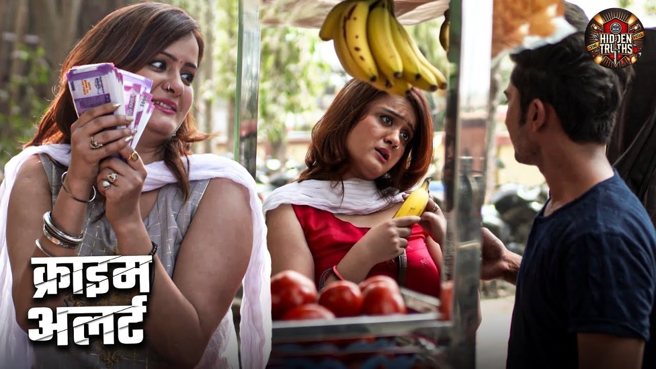 जूस के दुकान पर हाथ में केले लेकर लड़की ने लड़के के साथ अजीब हरकत | Mystery Thriller | Crime Patrol