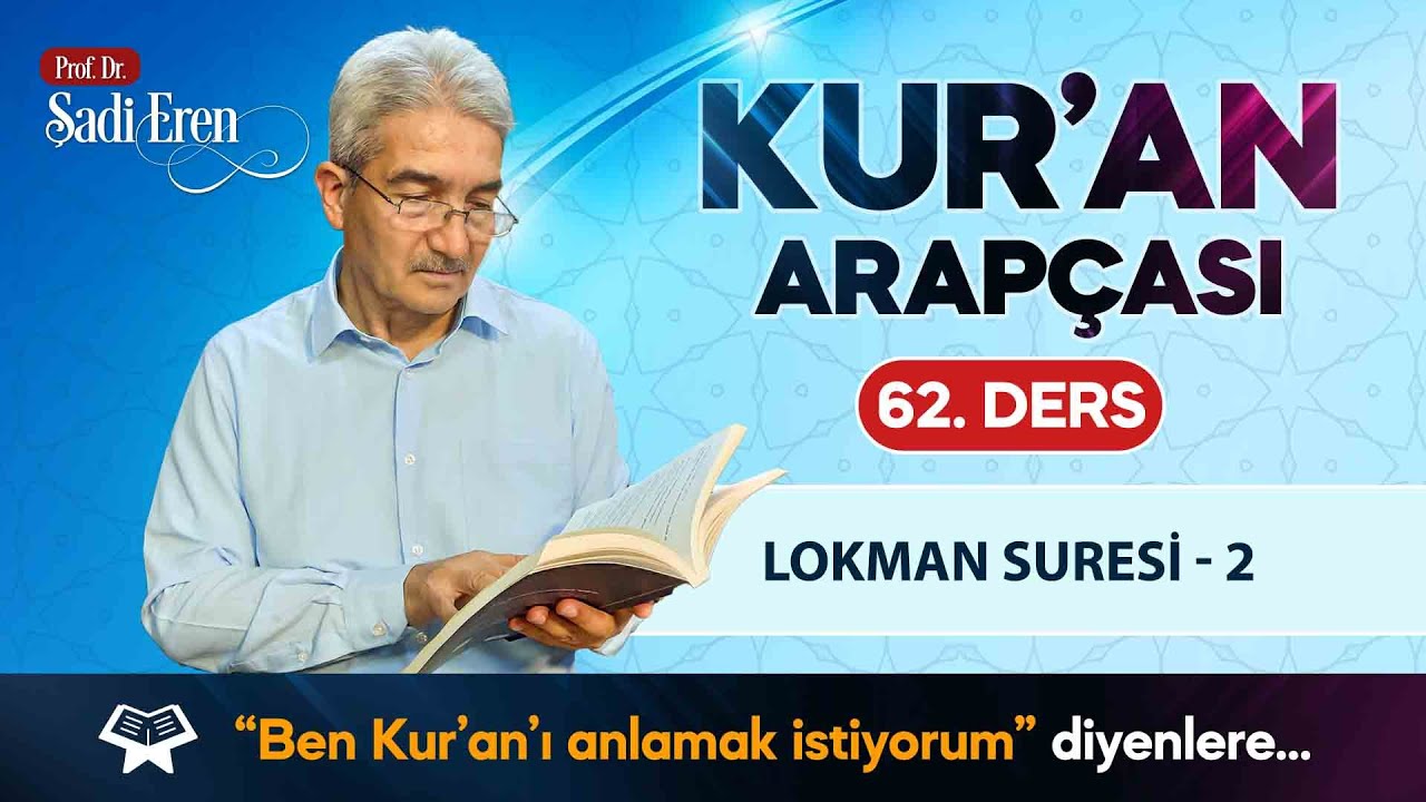 Kur'an Arapçası - Lokman Suresi 2 - 62. Ders | Şadi EREN
