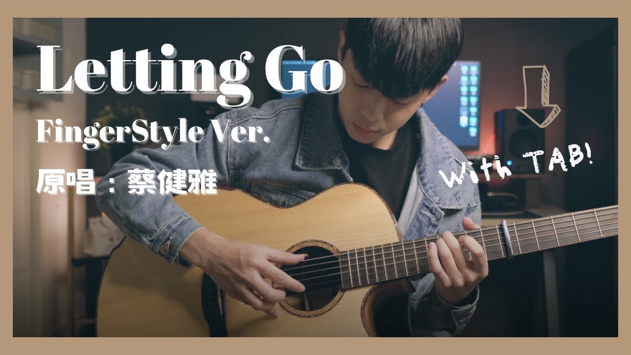《Letting Go》蔡健雅Tanya｜指彈吉他版｜Fingerstyle【木的音樂】cover #4