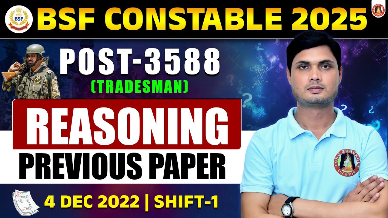 BSF Constable Tradesman New Vacancy 2025 | BSF Constable Tradesman Previous Year Question Paper