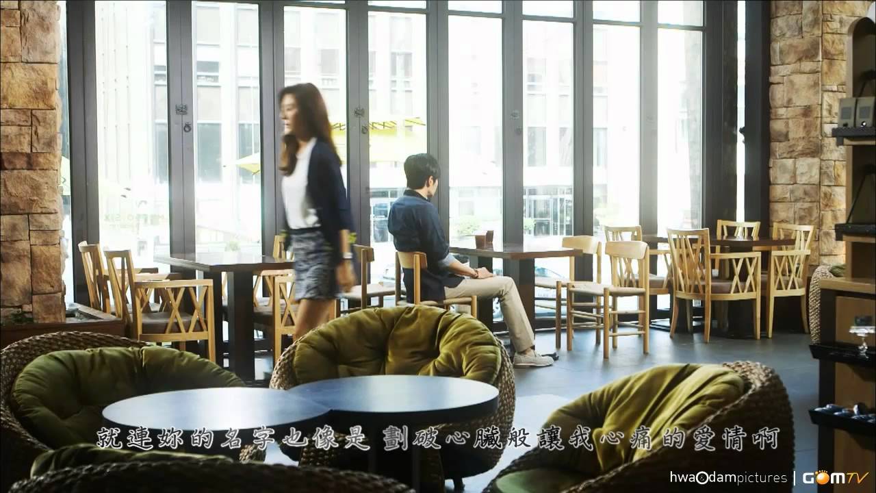 李宗泫 (CNBlue) - 我的愛情啊 [紳士的品格OST] [繁中特效字幕] [720p]