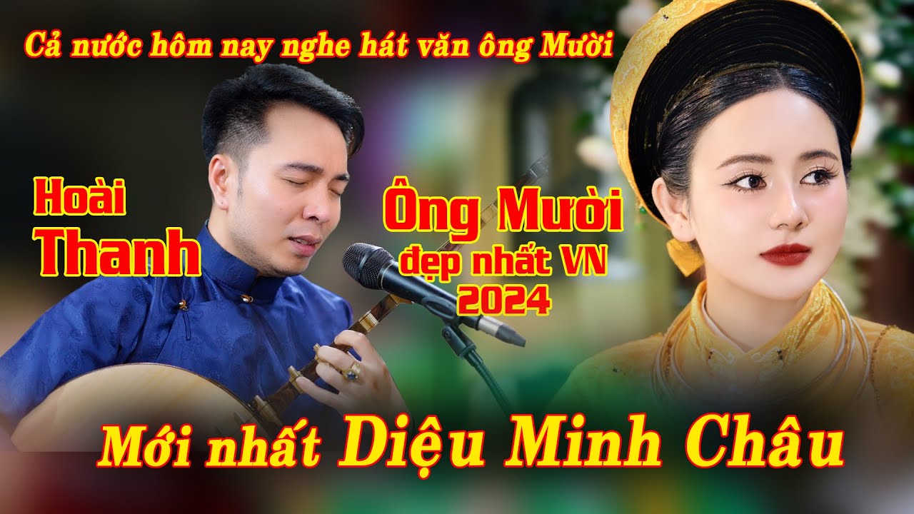 Ông Mười nước VN 2024 Diệu Minh Châu và Hoài Thanh mới nhất. Hát văn hầu đồng, hầu bóng tan đau khổ