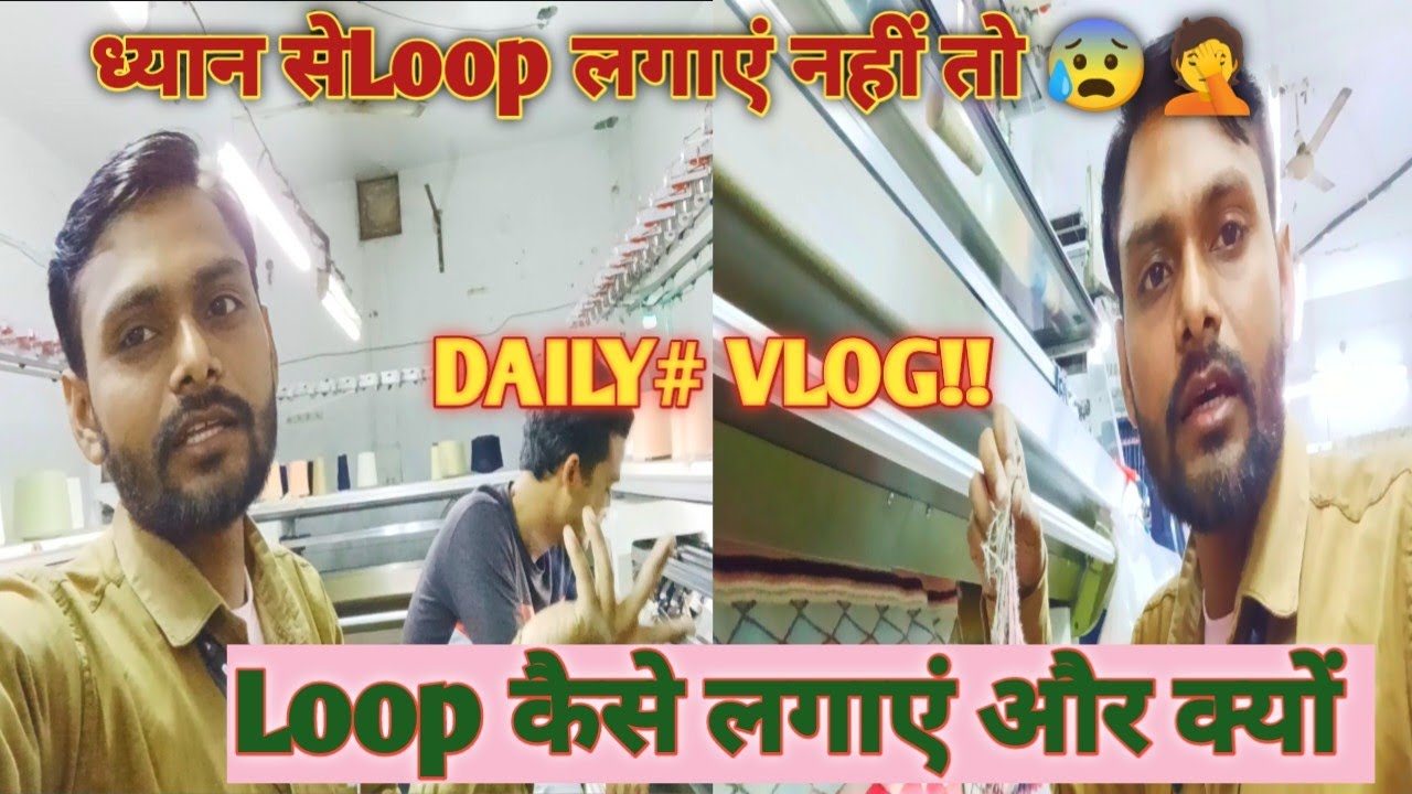 Loop कैसे लगाएं@Loops add#ydvlogs #computer #daily #vlogs #