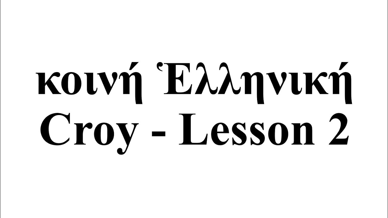 Croy - Lesson 2