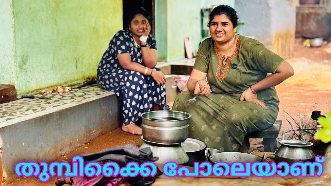 നിനക്ക് വയ്യാതാവുമ്പോൾ ഞാനും എനിക്ക് വയ്യാതാവുമ്പോൾ നീയും നമ്മൾക്ക് വയ്യാതാവുമ്പോഴോ 😍🙏