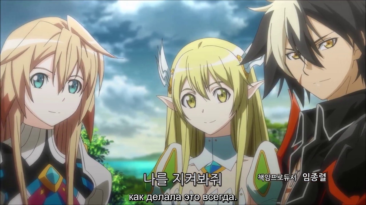 Elsword: El Lady 01 серия (русские субтитры)