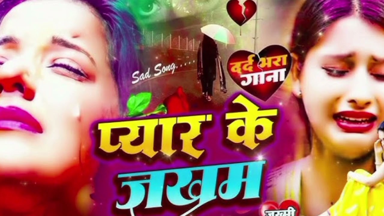 😥 Sad Remix Song | Arijit Singh Style | 100% Heart Broken 💔 | 90s Hindi Love Song