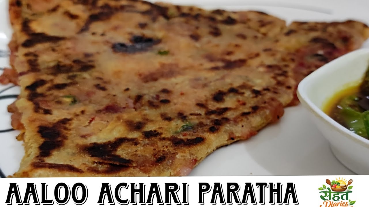 Aaloo Achari Paratha | आलू अचारी पराठा | veg paratha | Sehat Diaries #cooking #food #paratha #aalu 