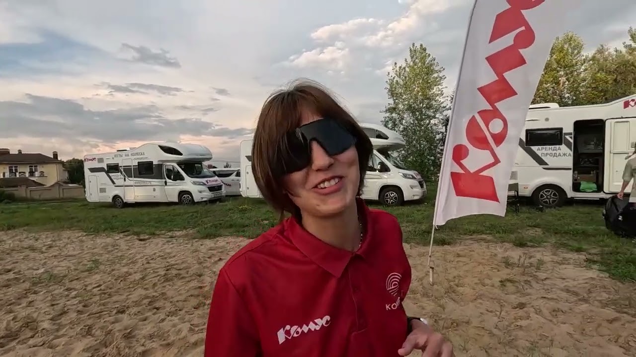 13 августа. Beach volley travel show 2025 год.