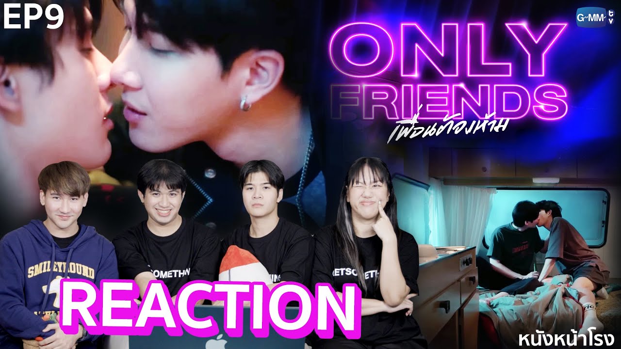 [EP.9] Reaction! Only Friends เพื่อนต้องห้าม 🔥 #หนังหน้าโรงxOnlyFriends