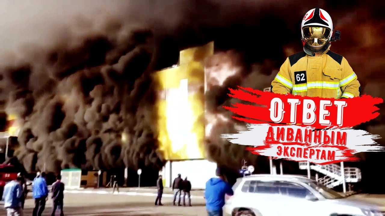 ОТВЕТ ДИВАННЫМ ЭКСПЕРТАМ