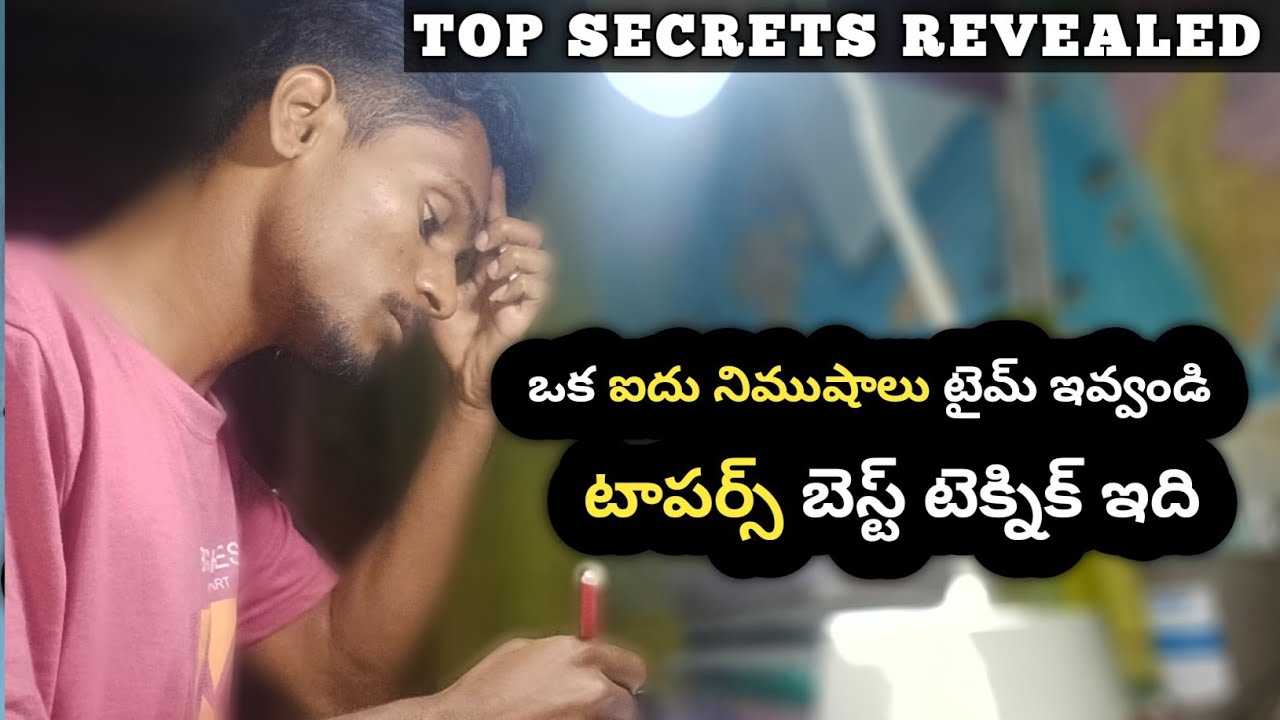 Topper Best Study Techniques for UPSC | What Actually Works #upsc2026 #studystrategy 
