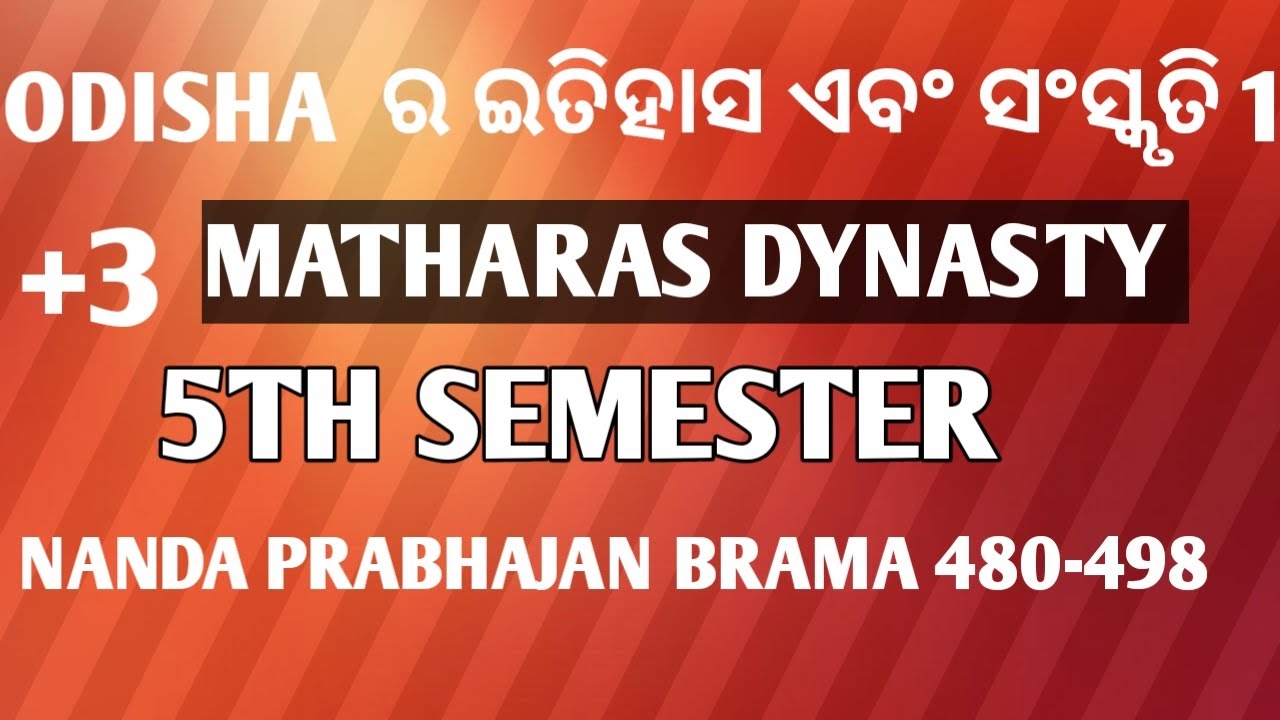 NANDA PRABHAJAN BARMHA 480 - 498 A.D MATHARAS DYNASTY RULLER