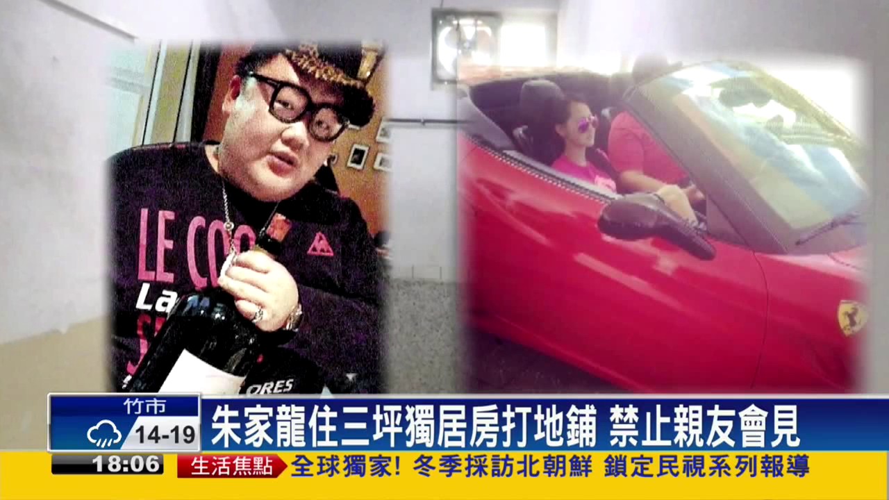 朱家龍戒治所過年 「8XL」體型衣褲穿不下－民視新聞