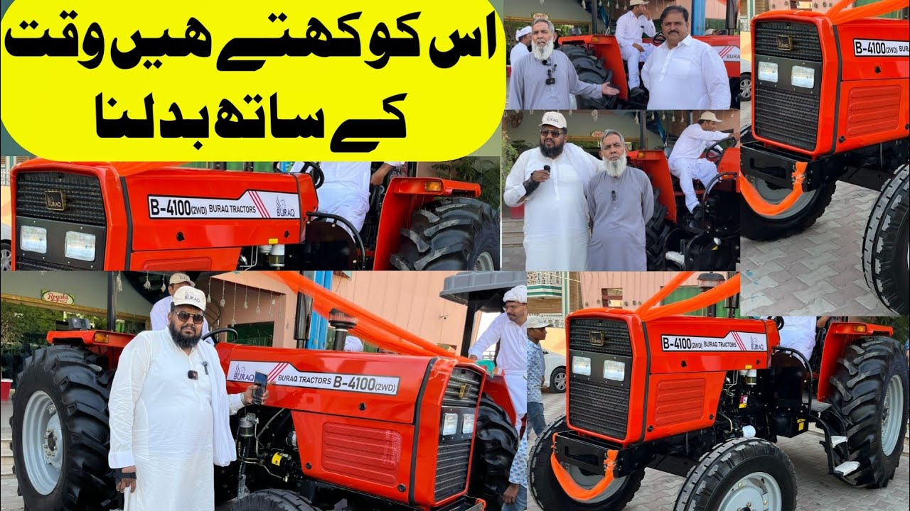 یہ ہوتی ہے کمپنی ابھی آئے دن ہی کتنے ہوئے،اور تبدیلیاں کرنا شروع،اب دیکھوں زمیندار کیا کرتا ہے