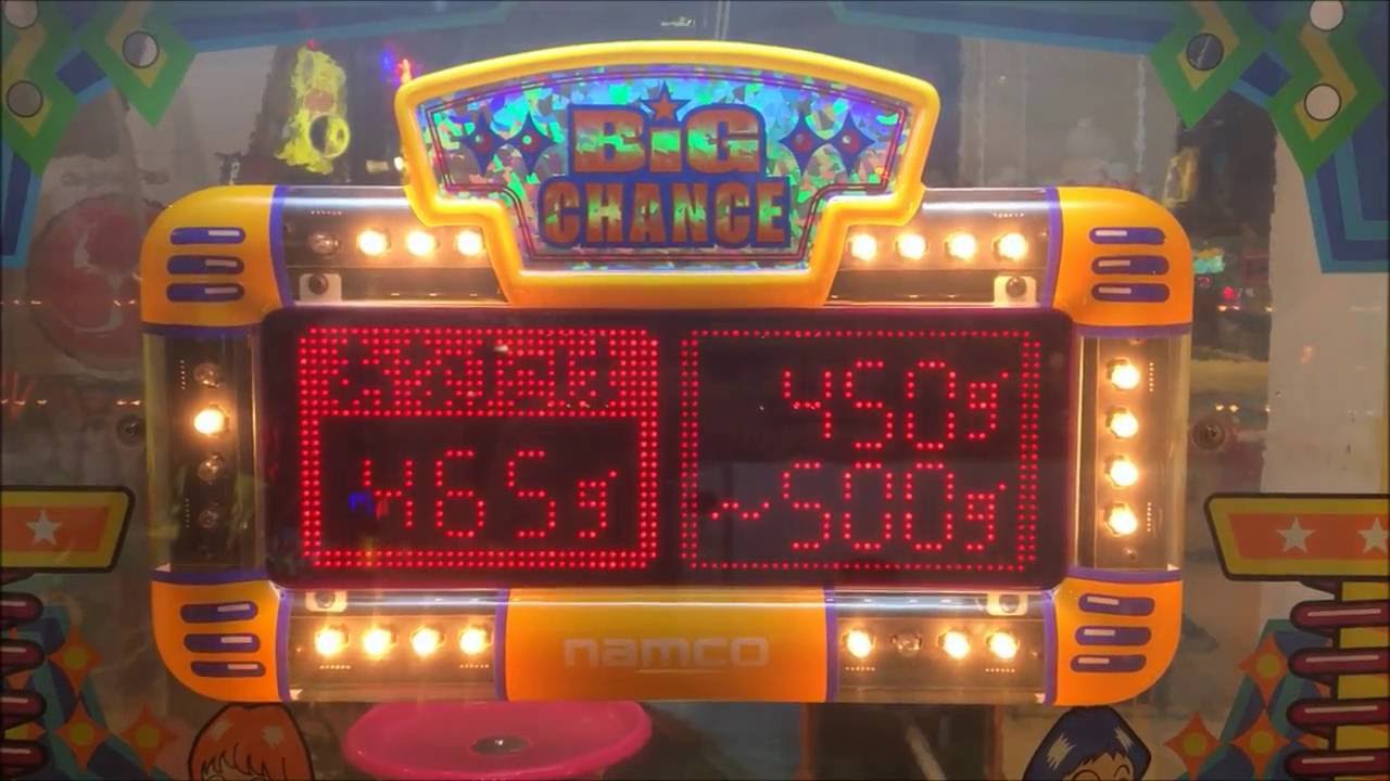 目方でドンピシャ(ナムコ・1998年)