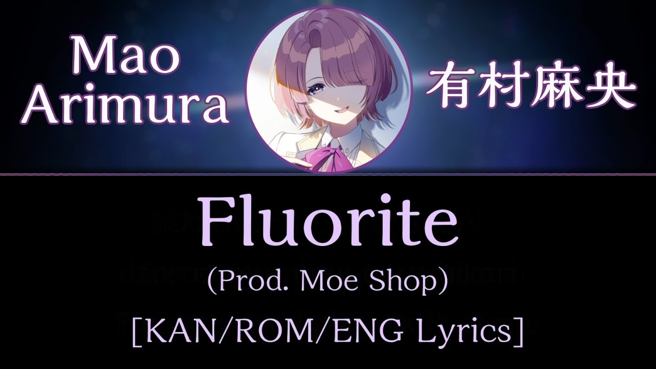 Mao Arimura - 'Fluorite (Prod. Moe Shop)' [KAN/ROM/ENG Lyrics]【学マス】